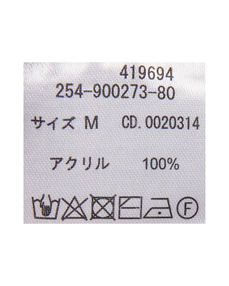 INGNI(イング) マーブル柄シャギーニット ブラウン/マスタード