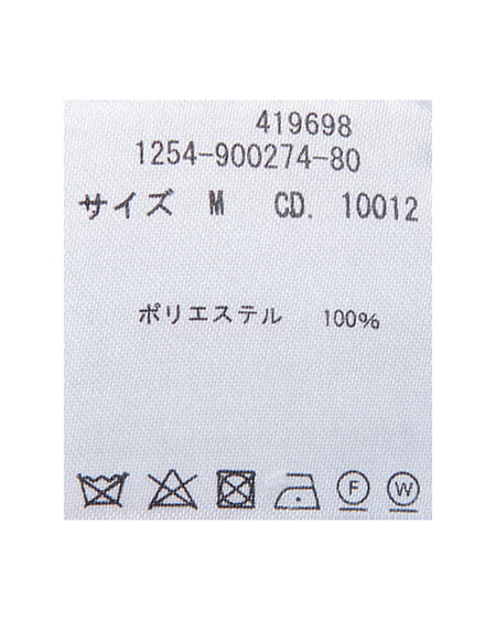 INGNI(イング) 2Wayショート丈シャギーニット サックス