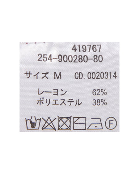 INGNI（イング） フロントツイストオフショルニット ﾎﾞﾙﾄﾞｰ