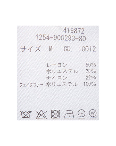 INGNI(イング) フェイクファー付ケープオフショルニット グレー