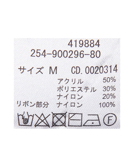 INGNI（イング） 2Wayベロアリボンオフショルケーブルニット ﾎﾞﾙﾄﾞｰ