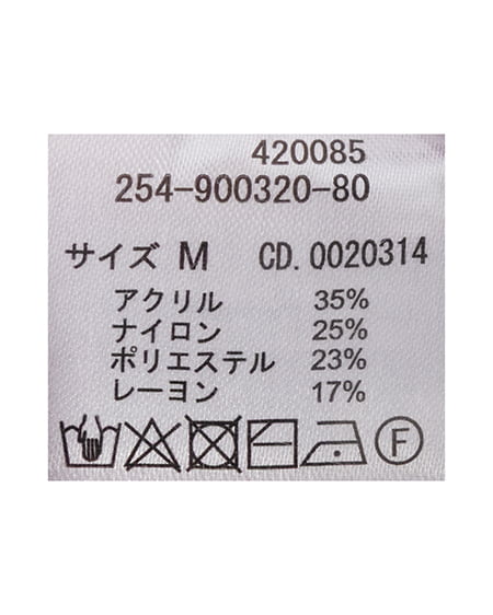 INGNI（イング） 星柄ループジャガードニット ﾎﾞﾙﾄﾞｰ/ｵﾌﾎﾜｲﾄ