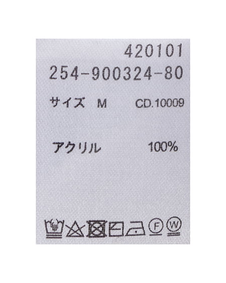 INGNI(イング) バックビッグロゴチュニックニット ボルドー/オフホワイト