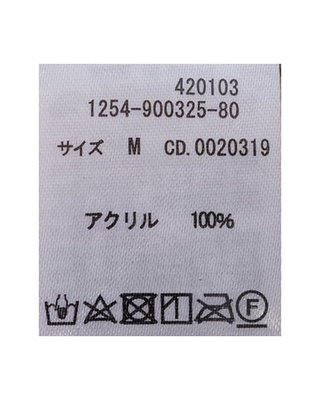 INGNI(イング) レースアップチュニックニット ベージュ/ブラウン