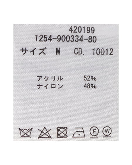 INGNI（イング） フェザーボーダーチュニックニット ｵﾌﾎﾜｲﾄ/ｸﾛ