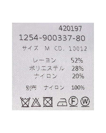 INGNI(イング) チェック柄ジャガードリボンニット ベージュ/クロ