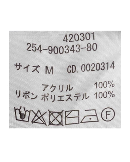 INGNI（イング） 肩リボンワンショルシャギーチュニックニット ﾁｬｺｰﾙｸﾞﾚｰ/ｸﾛ