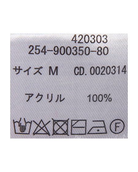 INGNI（イング） 3段ビッグロゴニット ﾎﾞﾙﾄﾞｰ/ｵﾌﾎﾜｲﾄ