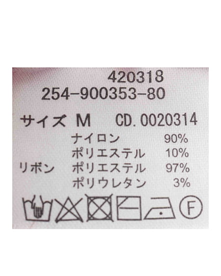 INGNI（イング） バックベロアリボンフェザーニット ﾎﾞﾙﾄﾞｰ/ｸﾛ