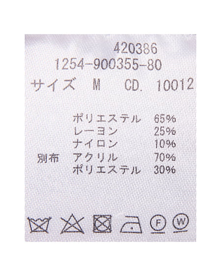 INGNI（イング） フロントリボンリブ切替ニット ﾋﾟﾝｸﾍﾞｰｼﾞｭ