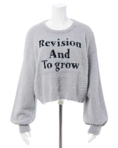 INGNI（イング） ショート丈フェザー3段ロゴニット ﾗｲﾄｸﾞﾚｰ/ｸﾛ