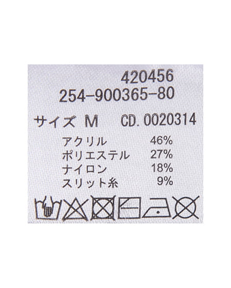 INGNI（イング） もちもちラメパールビジュー付オフショルニット ﾐﾝﾄｸﾞﾘｰﾝ