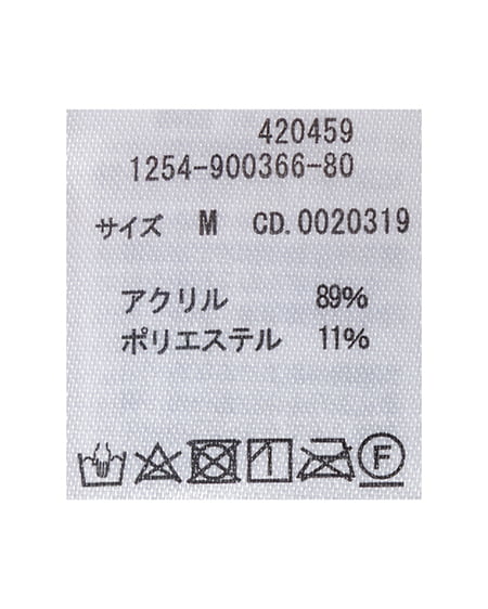 INGNI（イング） ケーブルヘンリーネックニットパーカー ﾍﾞｰｼﾞｭ
