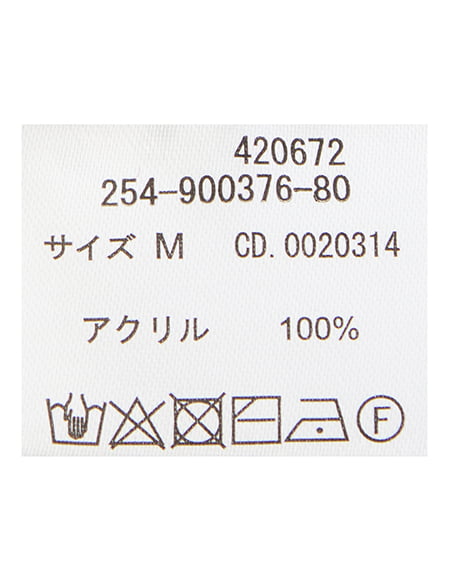 INGNI(イング) ハーフジップショート丈ロゴニット ボルドー/オフホワイト