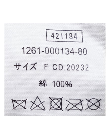 INGNI(イング) エンブレムロゴキャップ アイボリー