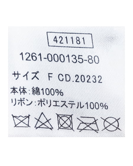 INGNI(イング) バックリボンキャップ アイボリー