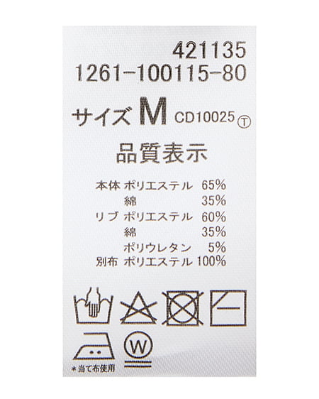 INGNI（イング） スウェット肩リボン胸ロゴワンショルトップス ﾗｲﾄﾋﾟﾝｸ
