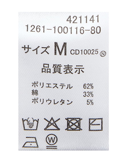 INGNI（イング） キャミレイヤード風リブレースアップトップス ﾌﾞﾗｳﾝ/ﾍﾞｰｼﾞｭ