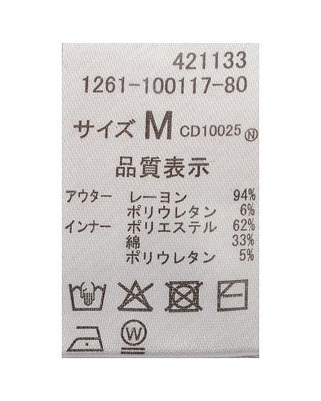 INGNI（イング） ムラ染めヘンリーネックレイヤード胸クロス装飾トップス ﾌﾞﾗｳﾝ