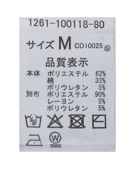 INGNI（イング） 胸プレート付レイヤード風トップス ﾁｬｺｰﾙｸﾞﾚｰ