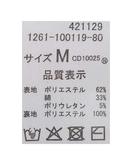 INGNI（イング） ベアリブキャミ ｸﾛ