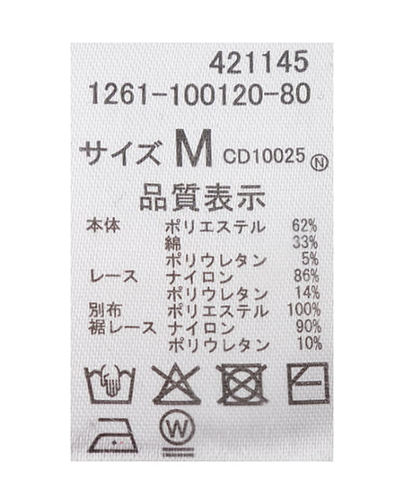 INGNI（イング） レースレイヤード風リボン付きリブトップス ｱｶ/ｵﾌﾎﾜｲﾄ