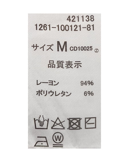 INGNI（イング） ムラ染め襟付きジップトップス ﾒｲｻｲ