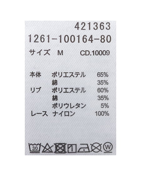 INGNI(イング) レース付胸ロゴスウェットショートジップパーカー(セットアップ対応) ライトピンク