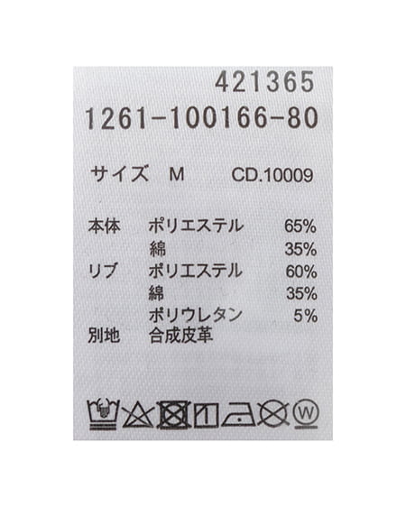 INGNI（イング） キルティングロゴスウェットパーカー ﾗｲﾄﾋﾟﾝｸ/ｵﾌﾎﾜｲﾄ