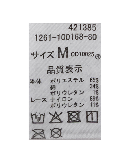 INGNI(イング) サイドレース胸ロゴロングTシャツ ライトピンク