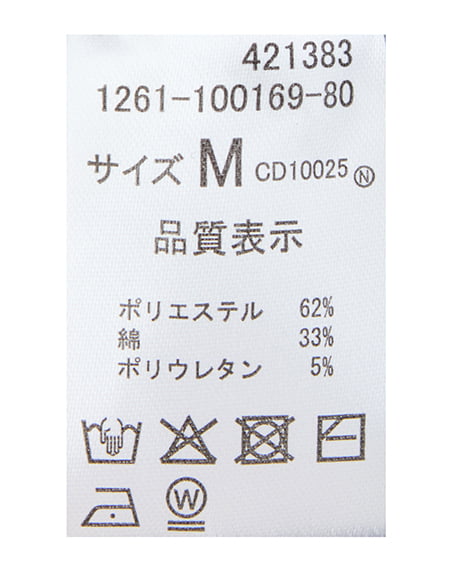 INGNI（イング） 装飾クロス付サイドギャザーリブロンT ｸﾞﾚｰ