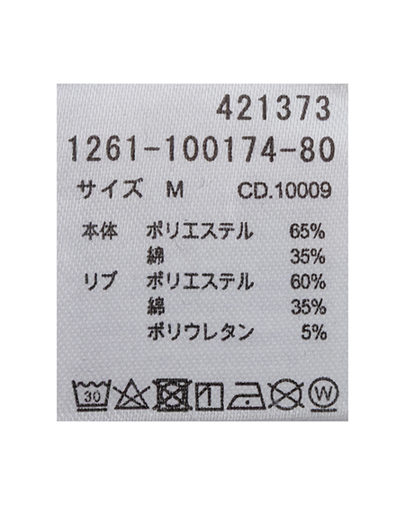 INGNI（イング） バックビッグロゴスウェットチュニック ｸﾞﾚｰ/ｸﾛ