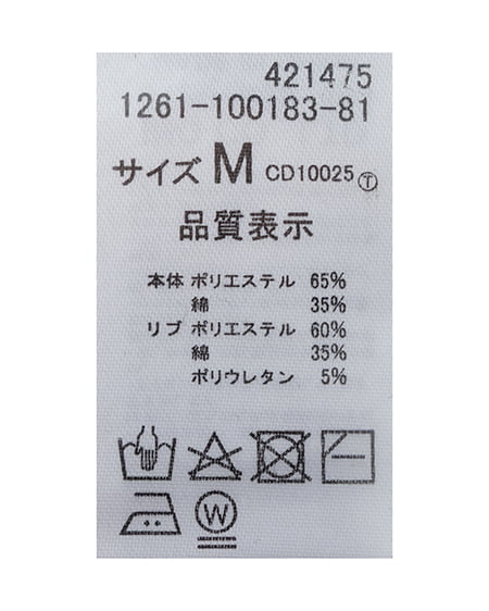 INGNI（イング） ハトメオフショルロゴスウェットトップス ﾒｲｻｲ