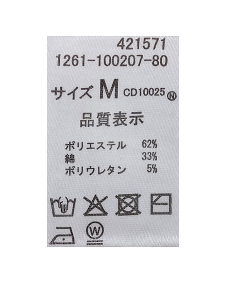 INGNI（イング） レイヤードリブキャミ ｸﾞﾚｰ/ｵﾌﾎﾜｲﾄ