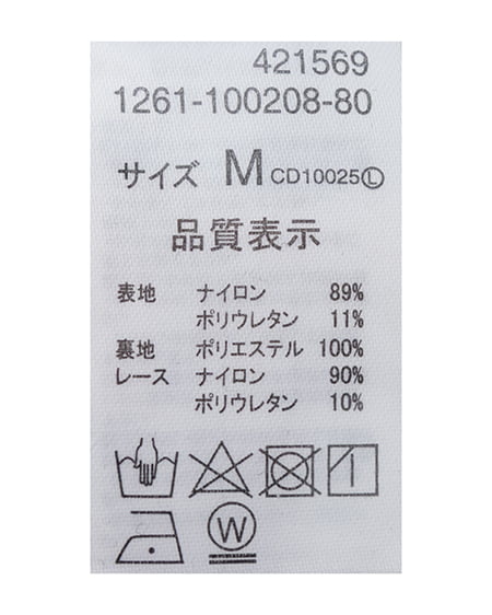INGNI（イング） レースキャミ ｵﾌﾎﾜｲﾄ