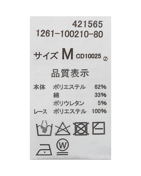 INGNI（イング） ワンショルレースレイヤードトップス ｸﾞﾚｰ