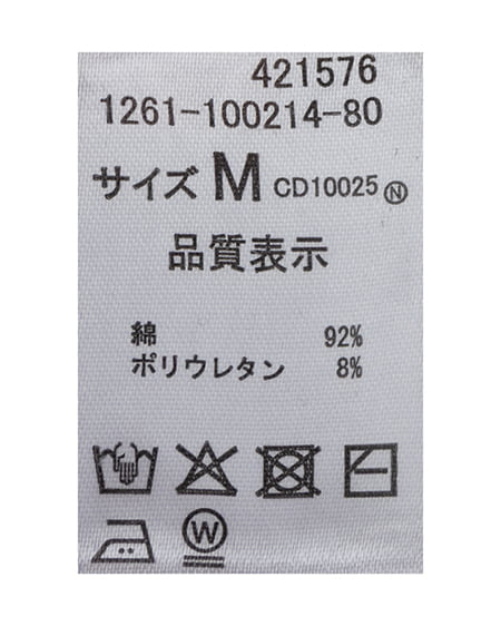 INGNI(イング) 肩ベルトロゴTシャツ チャコールグレー