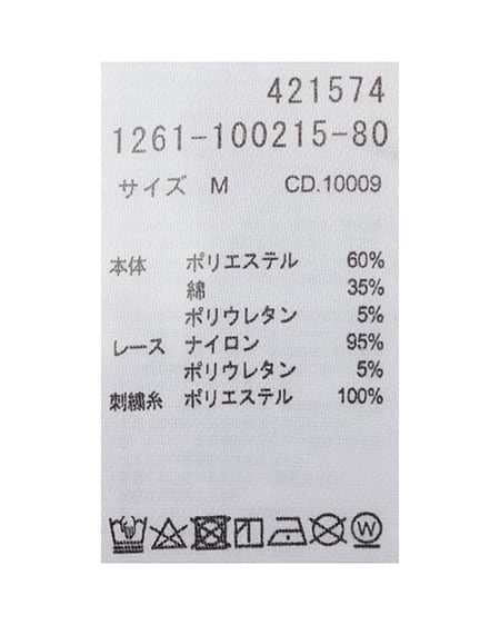 INGNI（イング） ハートレース抜きサイドギャザーTシャツ ﾗｲﾄﾋﾟﾝｸ