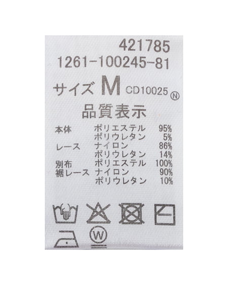 INGNI（イング） レースレイヤード風リボン付き半袖リブトップス ｵﾌﾎﾜｲﾄ/ﾊﾅ