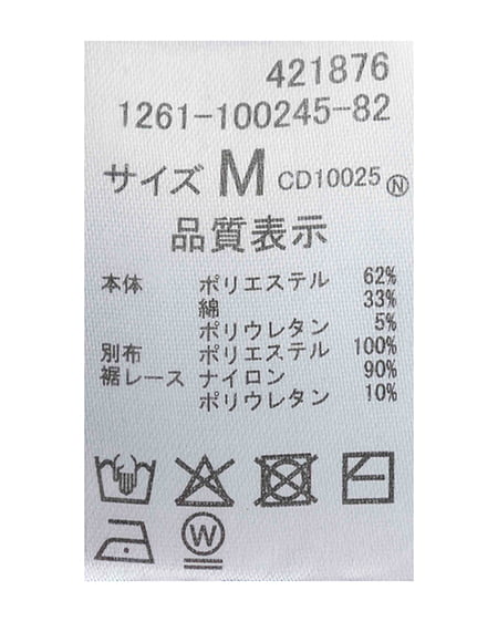 INGNI（イング） レースレイヤード風リボン付き半袖リブトップス ｸﾛ/ﾄﾞｯﾄ