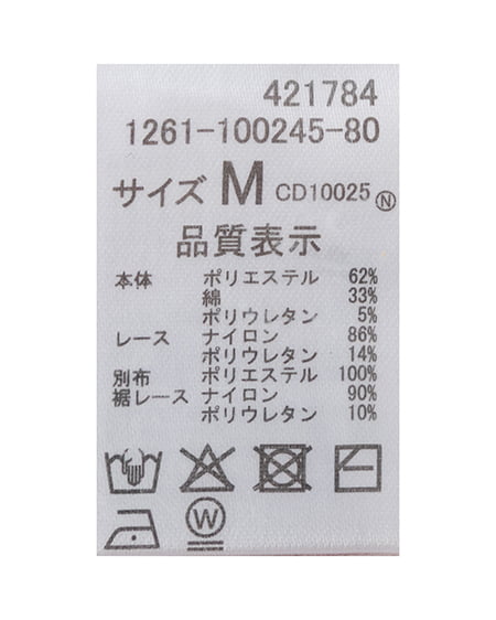 INGNI（イング） レースレイヤード風リボン付き半袖リブトップス ﾗｲﾄﾋﾟﾝｸ