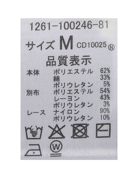 INGNI(イング) レイヤード前リボンリブトップス クロ/ギンガム