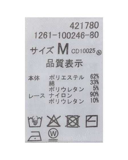 INGNI（イング） レイヤード前リボンリブトップス ﾋﾟﾝｸ