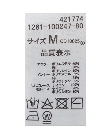 INGNI（イング） キャミドットカーデレイヤードトップス ｸﾞﾚｰ