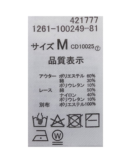 INGNI（イング） レイヤードカーデトップス ｸﾛ/ﾚｰｽ