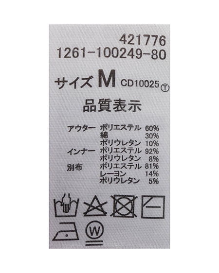 INGNI（イング） レイヤードカーデトップス ﾍﾞｰｼﾞｭ/ﾌﾞﾗｳﾝ