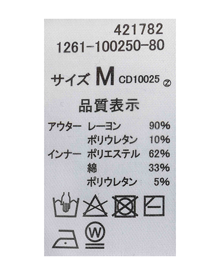 INGNI(イング) ムラ染めヘンリーネックレイヤード胸クロストップス オフホワイト