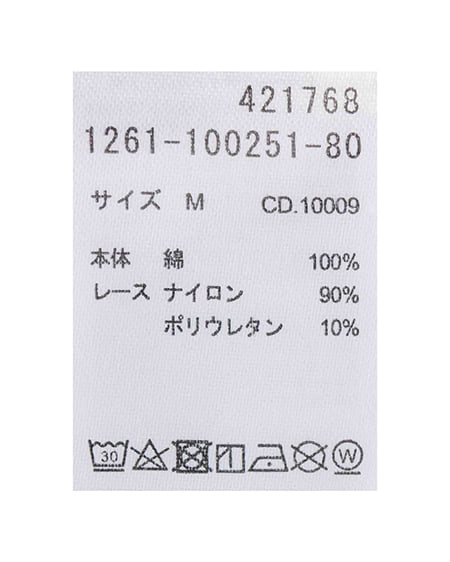 INGNI（イング） 襟レース付胸ロゴポロシャツ ｸﾞﾚｰ