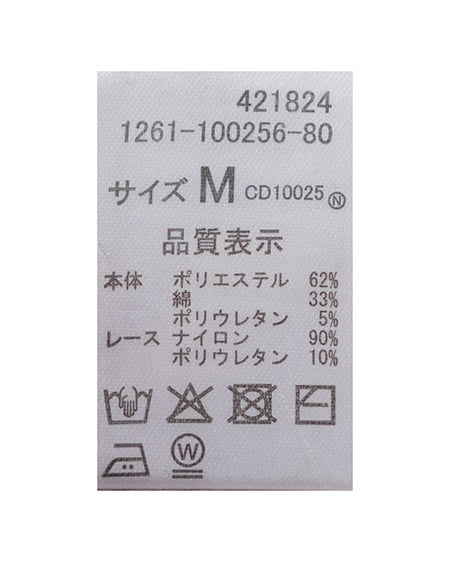 INGNI（イング） リボン付レース出しラインストーンロゴトップス ﾗｲﾄﾋﾟﾝｸ