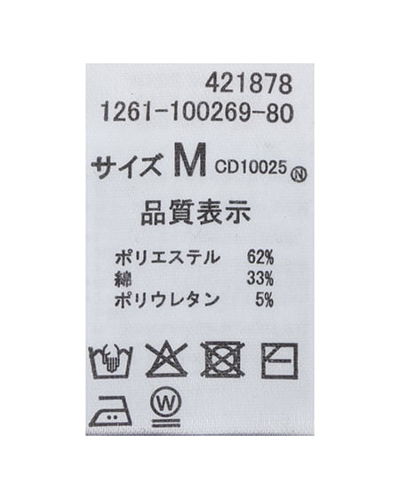 INGNI（イング） スタッズ付レイヤードリブロゴトップス ｸﾞﾚｰ/ｸﾛ